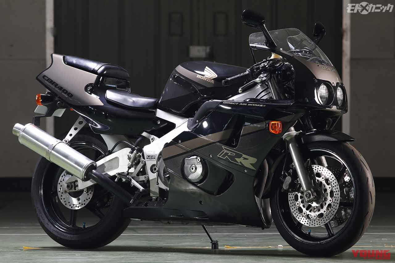 ホンダCBR400RR|日本独自のカテゴリー=400cc車に込められたこだわり【’80〜’90年代の夢よ再び】