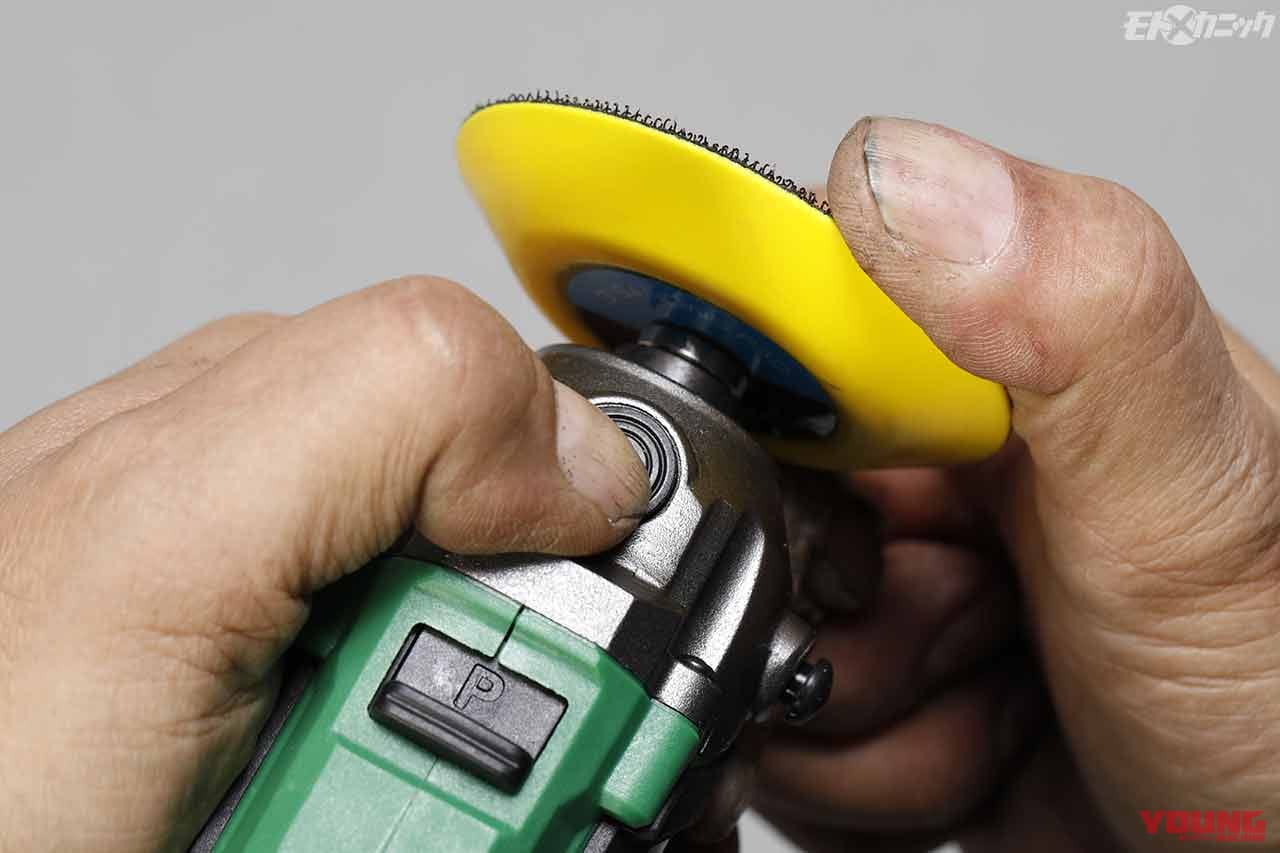 |バイクを効率よく磨きたいユーザー向け。機動力が圧倒的なコードレスポリッシャー〈ストレート〉