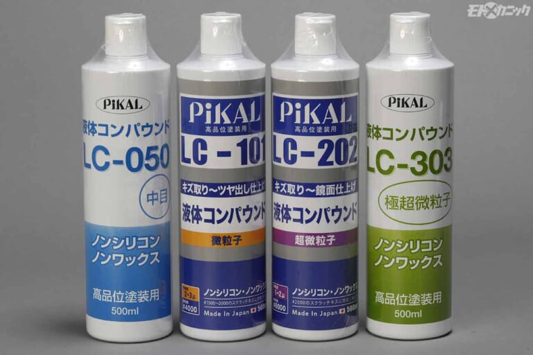 ストレート|ピカール|液体コンパウンド|バイクを効率よく磨きたいユーザー向け。機動力が圧倒的なコードレスポリッシャー〈ストレート〉