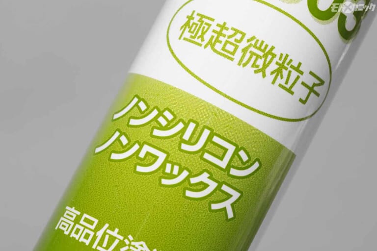 ストレート|ピカール|液体コンパウンド極超微粒子|バイクを効率よく磨きたいユーザー向け。機動力が圧倒的なコードレスポリッシャー〈ストレート〉