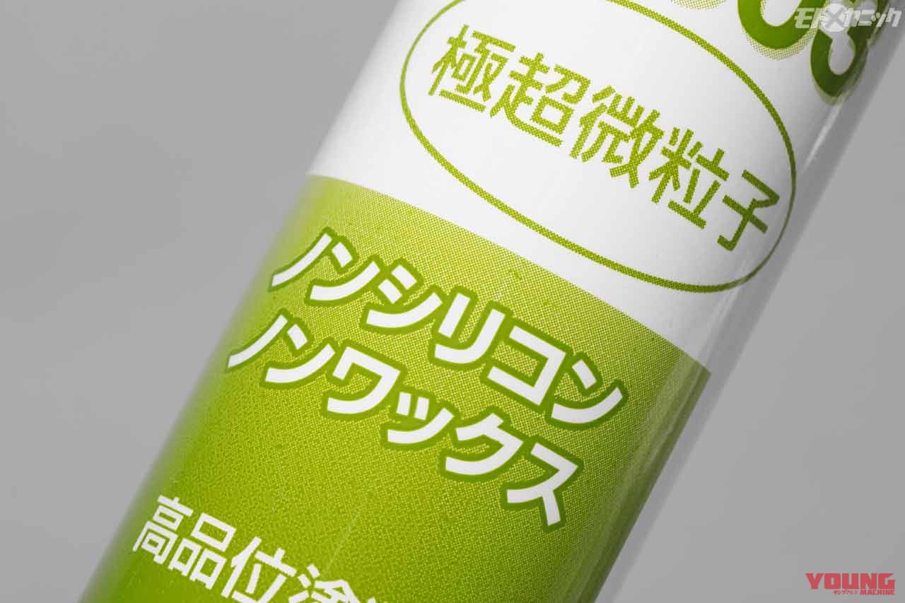 |バイクを効率よく磨きたいユーザー向け。機動力が圧倒的なコードレスポリッシャー〈ストレート〉