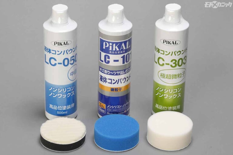 ストレート|コンパウンド(ピカール)とパッド3種|バイクを効率よく磨きたいユーザー向け。機動力が圧倒的なコードレスポリッシャー〈ストレート〉