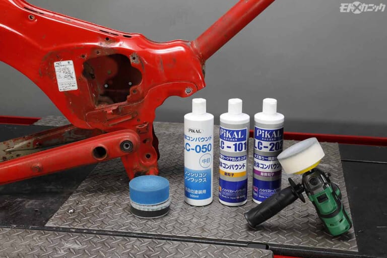 CT110フレーム研磨|ストレート コードレスポリッシャーサンダー|バイクを効率よく磨きたいユーザー向け。機動力が圧倒的なコードレスポリッシャー〈ストレート〉