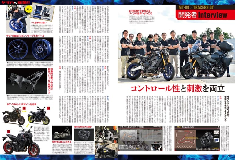 ヤングマシン9月号発売|ヤングマシン9月号発売【特集:あのバイクはなぜ人気? 売れてる理由大解剖!!/別冊付録:2輪五輪】