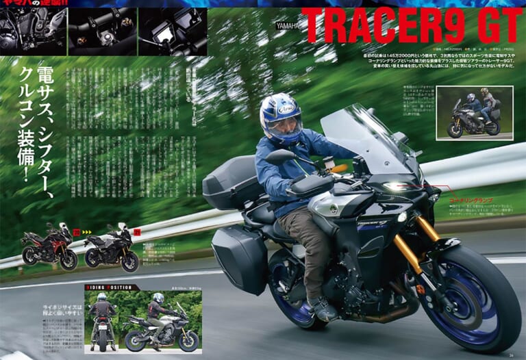 ヤングマシン9月号発売|ヤングマシン9月号発売【特集:あのバイクはなぜ人気? 売れてる理由大解剖!!/別冊付録:2輪五輪】