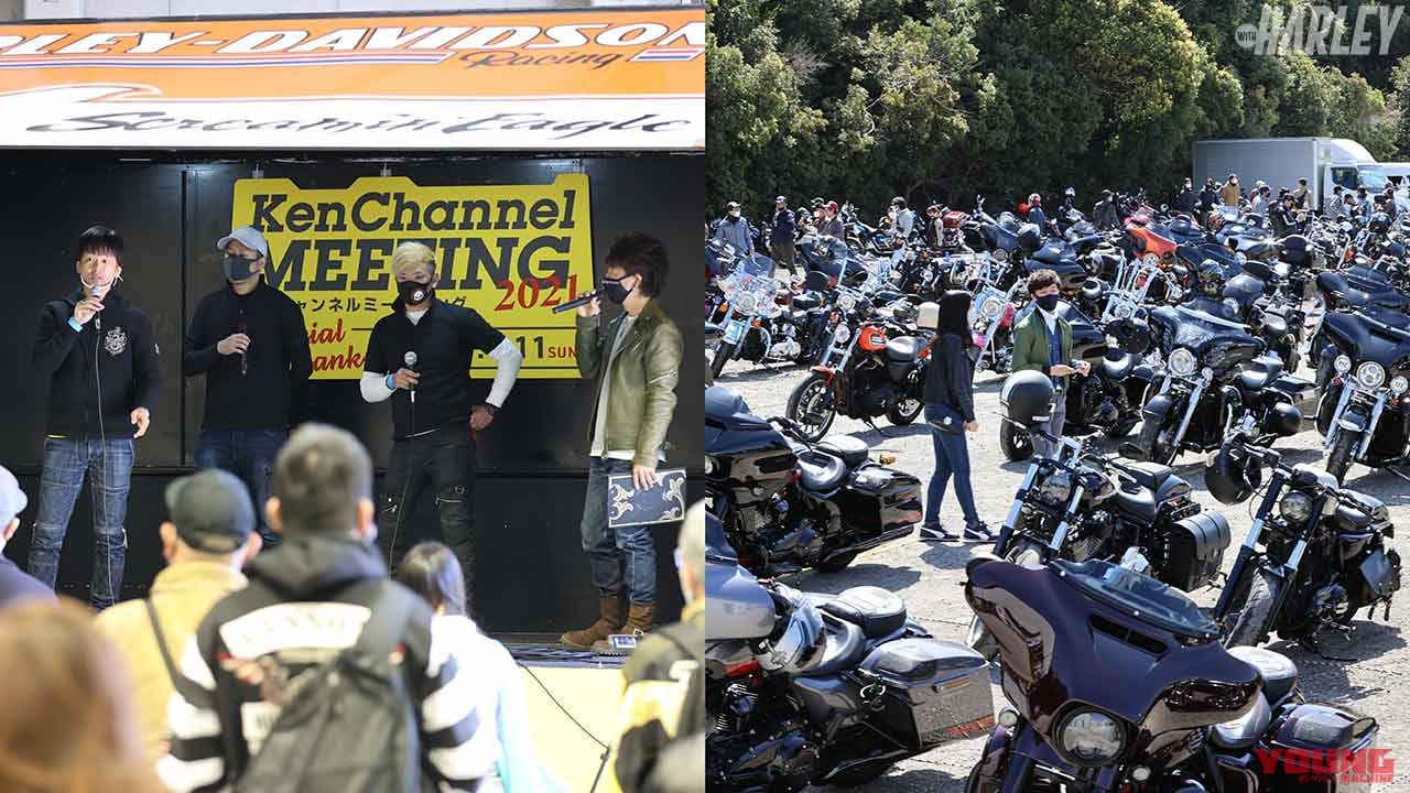 |人気ユーチューバーKenChannel主催イベント【ユーザー自身で企画/運営する次世代のカタチ】