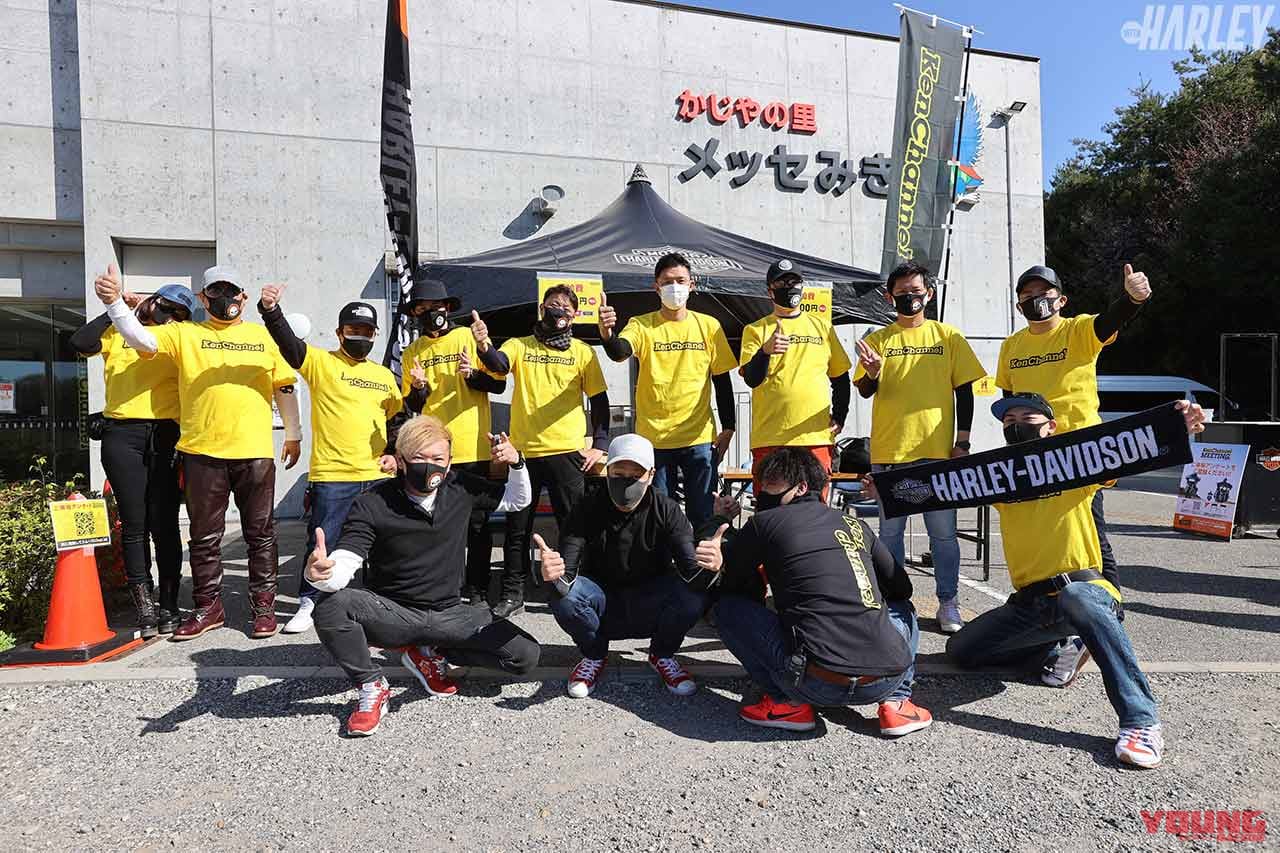 KenChannel MEETING|主催者・ケンちゃんと仲間たち|人気ユーチューバーKenChannel主催イベント【ユーザー自身で企画/運営する次世代のカタチ】