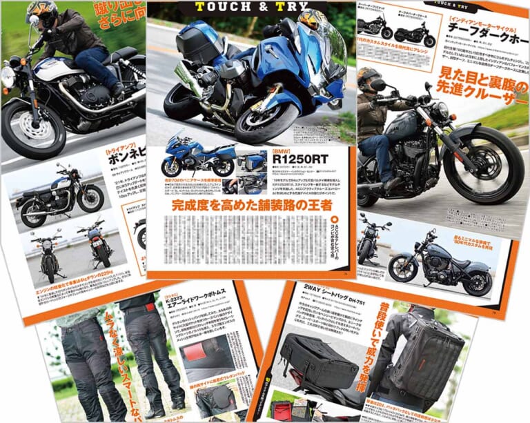 ヤングマシン9月号発売|ヤングマシン9月号発売【特集:あのバイクはなぜ人気? 売れてる理由大解剖!!/別冊付録:2輪五輪】