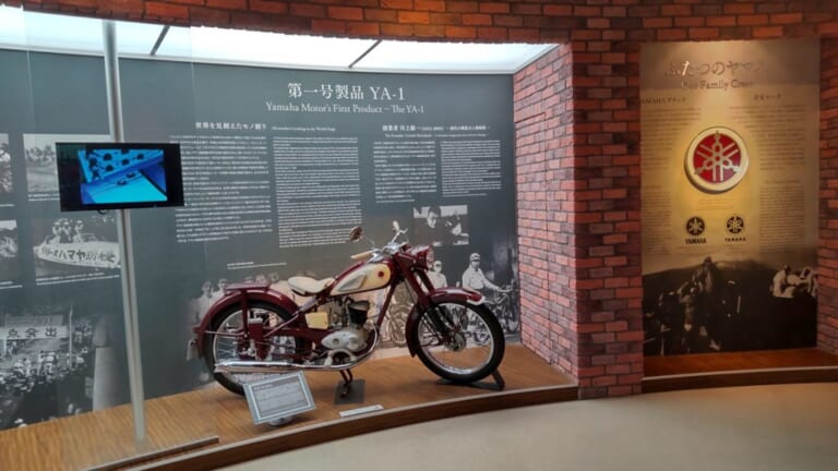 コミュニケーションプラザ(ヤマハ発動機本社敷地内)|ドラマや漫画だけじゃない聖地巡礼、バイクにもあるぞ!【ホンダ・ヤマハ編】
