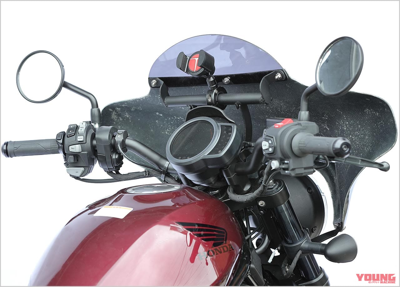 |レブル1100でのツーリングをさらに快適にするアイテムがキジマより登場!!