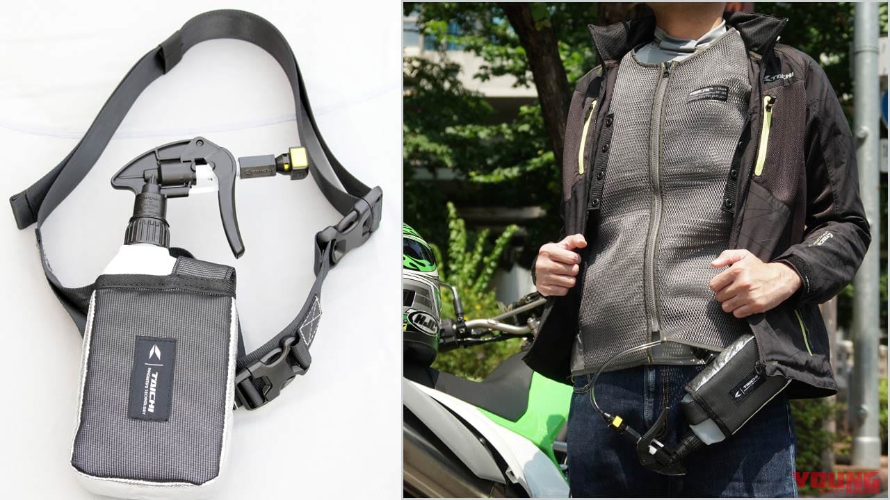 |タイチ×マンダム共同開発「リキッドウインド」は体感温度を5.2度下げる夏ツーリング必須アイテム