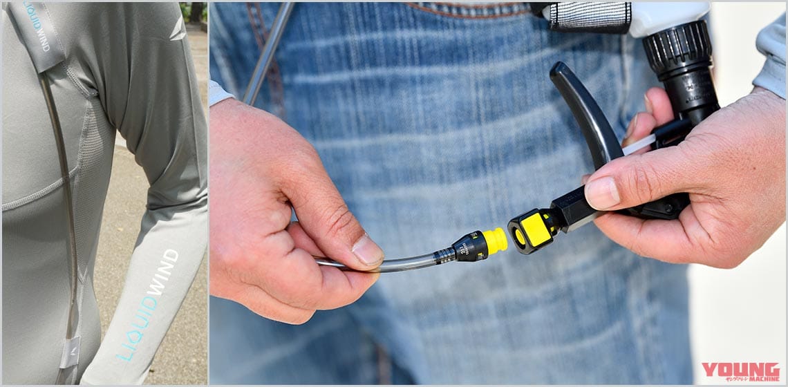 タイチ リキッドウインド|チューブ装着&キットに接続|タイチ×マンダム共同開発「リキッドウインド」は体感温度を5.2度下げる夏ツーリング必須アイテム