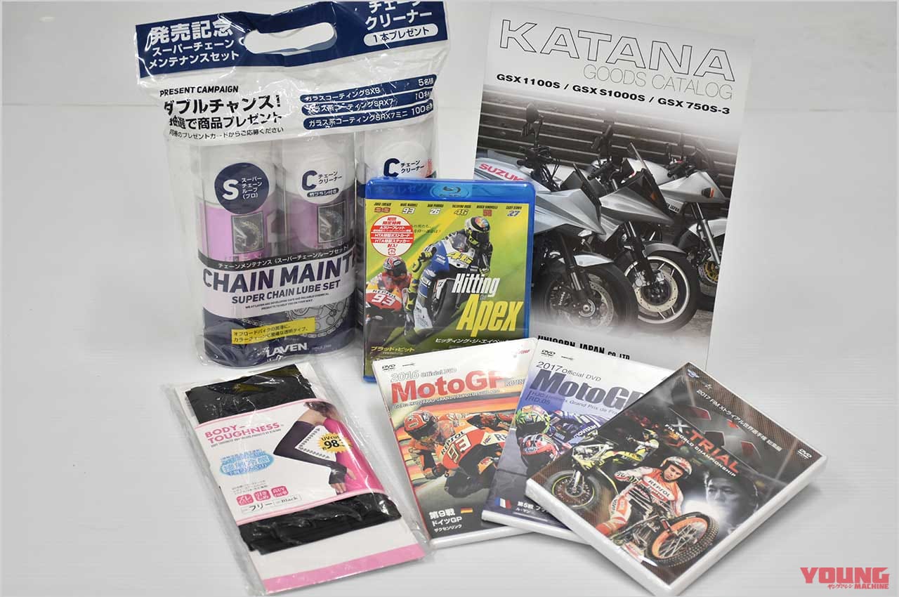 早いもの勝ちの限定50点 夏のボーナス福袋キャンペーン開催 ヤングマシンプライムご利用優待 Webヤングマシン 最新バイク情報 早いもの勝ちの限定50点 夏のボーナス福袋キャンペーン開催 ヤングマシンプライムご利用優待 Webヤングマシン 最新バイク情報