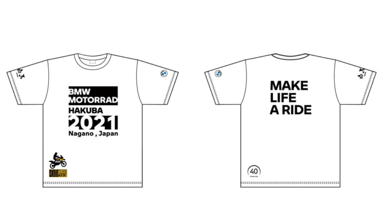 BMW Motorrad HAKUBA 2021|密は避けても絆は繋ぐ! 「BMW Motorrad HAKUBA 2021」は期間限定で自販機とフォトブース設置