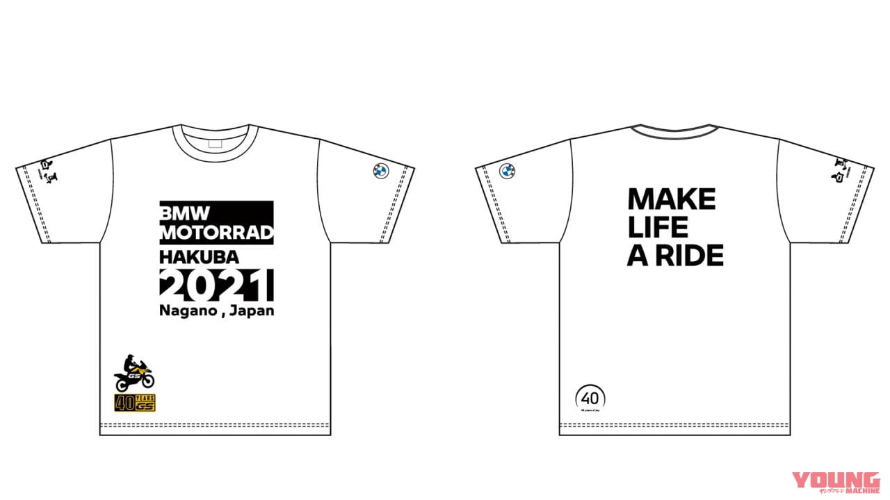 BMW Motorrad HAKUBA 2021|密は避けても絆は繋ぐ! 「BMW Motorrad HAKUBA 2021」は期間限定で自販機とフォトブース設置