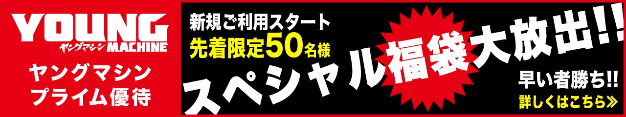 世界も滅んだし セローで旅に出よう 225改の電動セローで 終末ツーリング Webヤングマシン 最新バイク情報