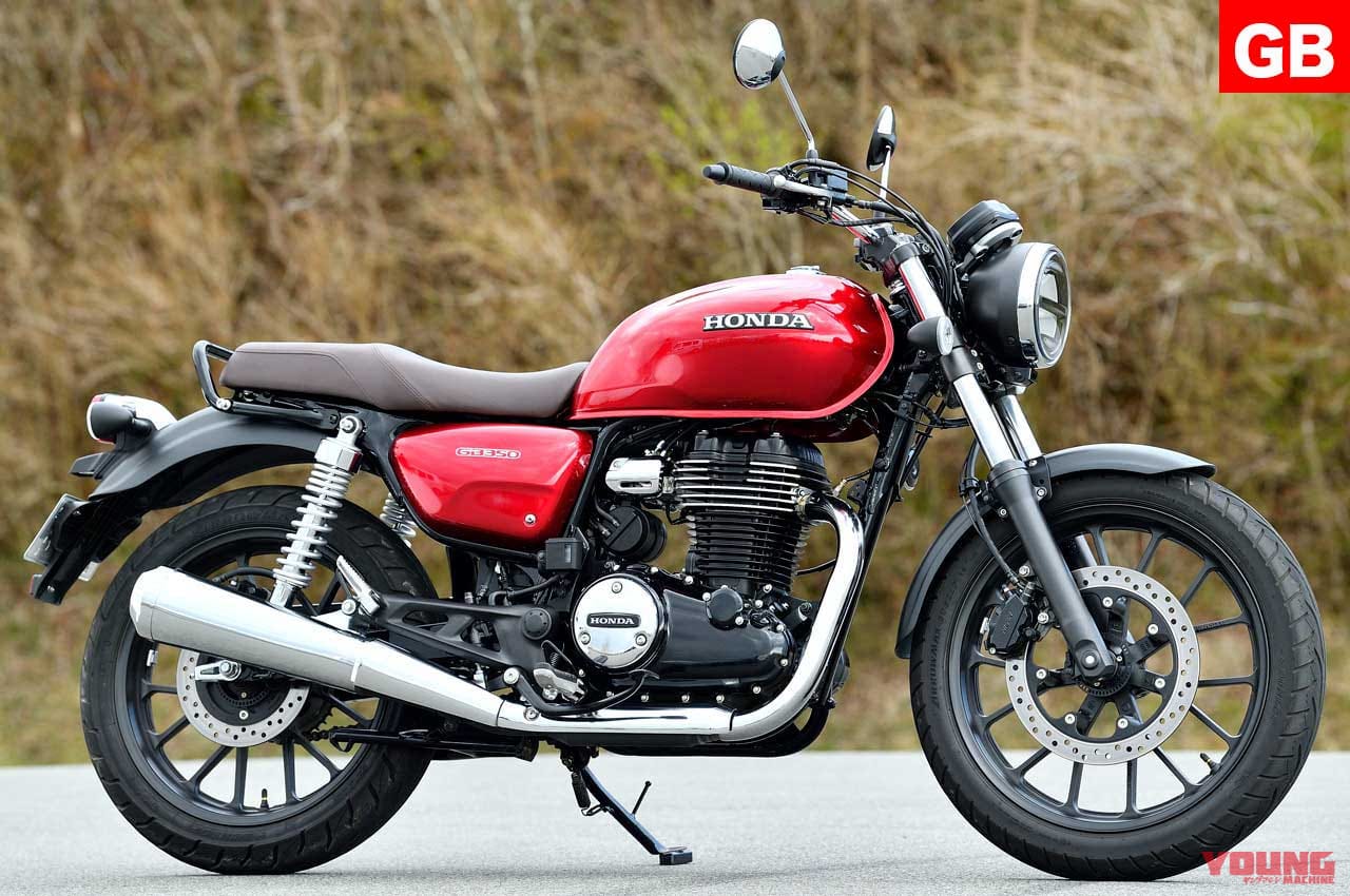 ホンダGB350|スタイリング|ホンダGB350 vs ヤマハSR400ディテール徹底比較【ネオクラとリアルレトロ、実は対照的だ】