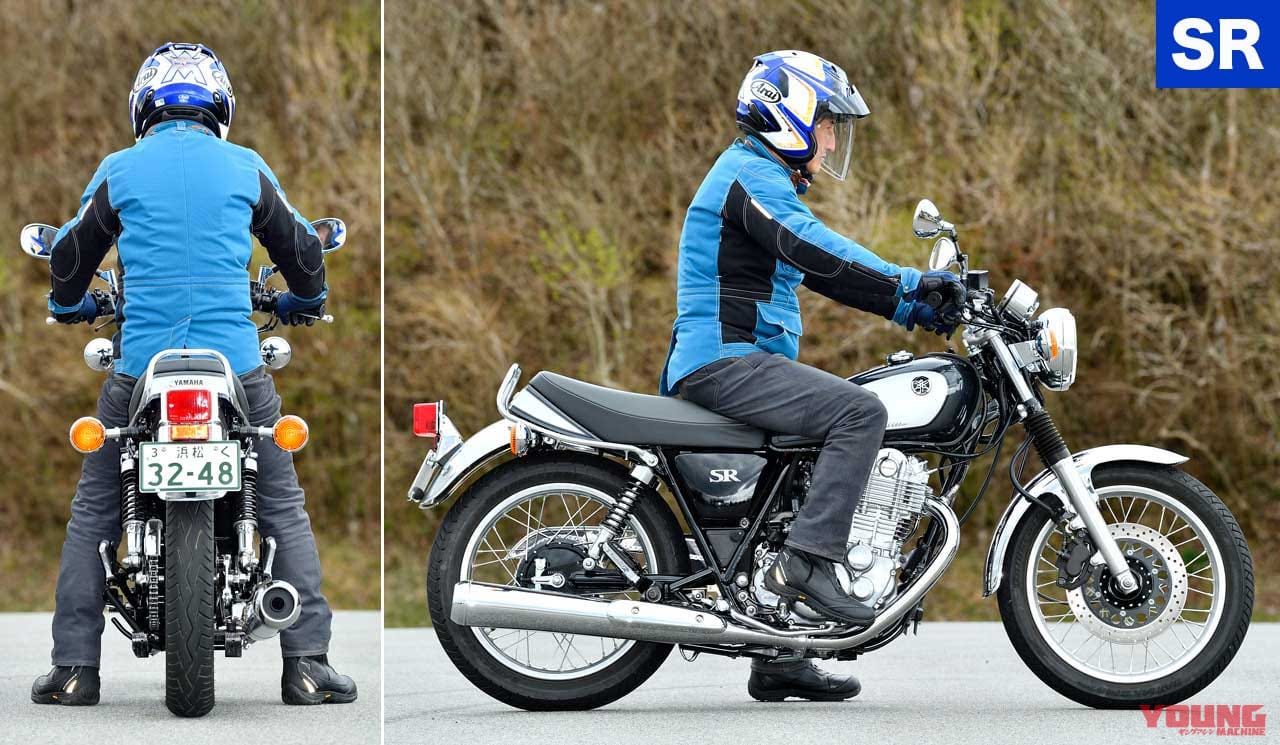 ヤマハSR400ファイナルエディション|ライディングポジション|ホンダGB350 vs ヤマハSR400ディテール徹底比較【ネオクラとリアルレトロ、実は対照的だ】