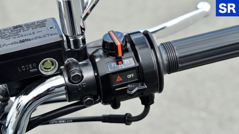 ヤマハSR400ファイナルエディション|ハンドルスイッチ|ホンダGB350 vs ヤマハSR400ディテール徹底比較【ネオクラとリアルレトロ、実は対照的だ】