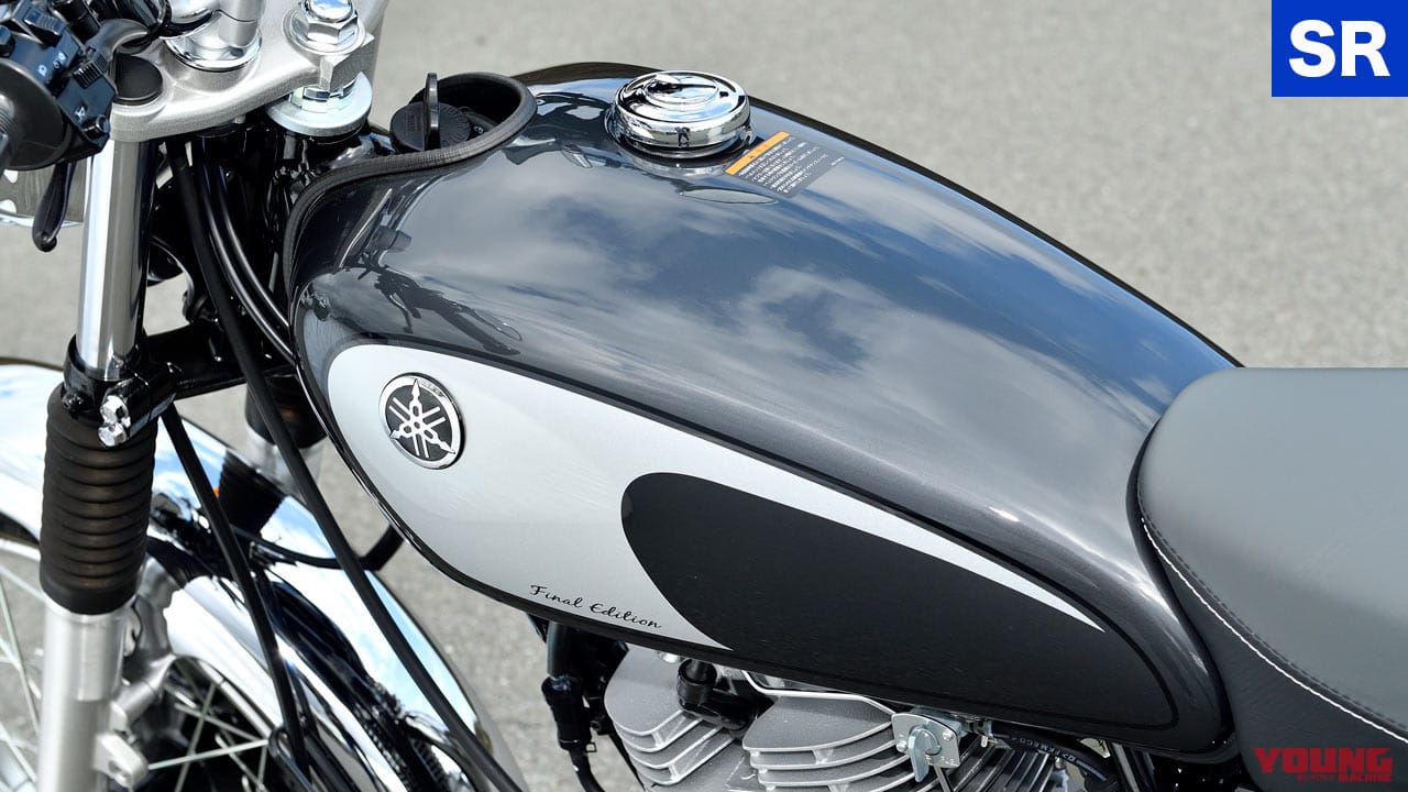 ヤマハSR400ファイナルエディション|タンク|ホンダGB350 vs ヤマハSR400ディテール徹底比較【ネオクラとリアルレトロ、実は対照的だ】