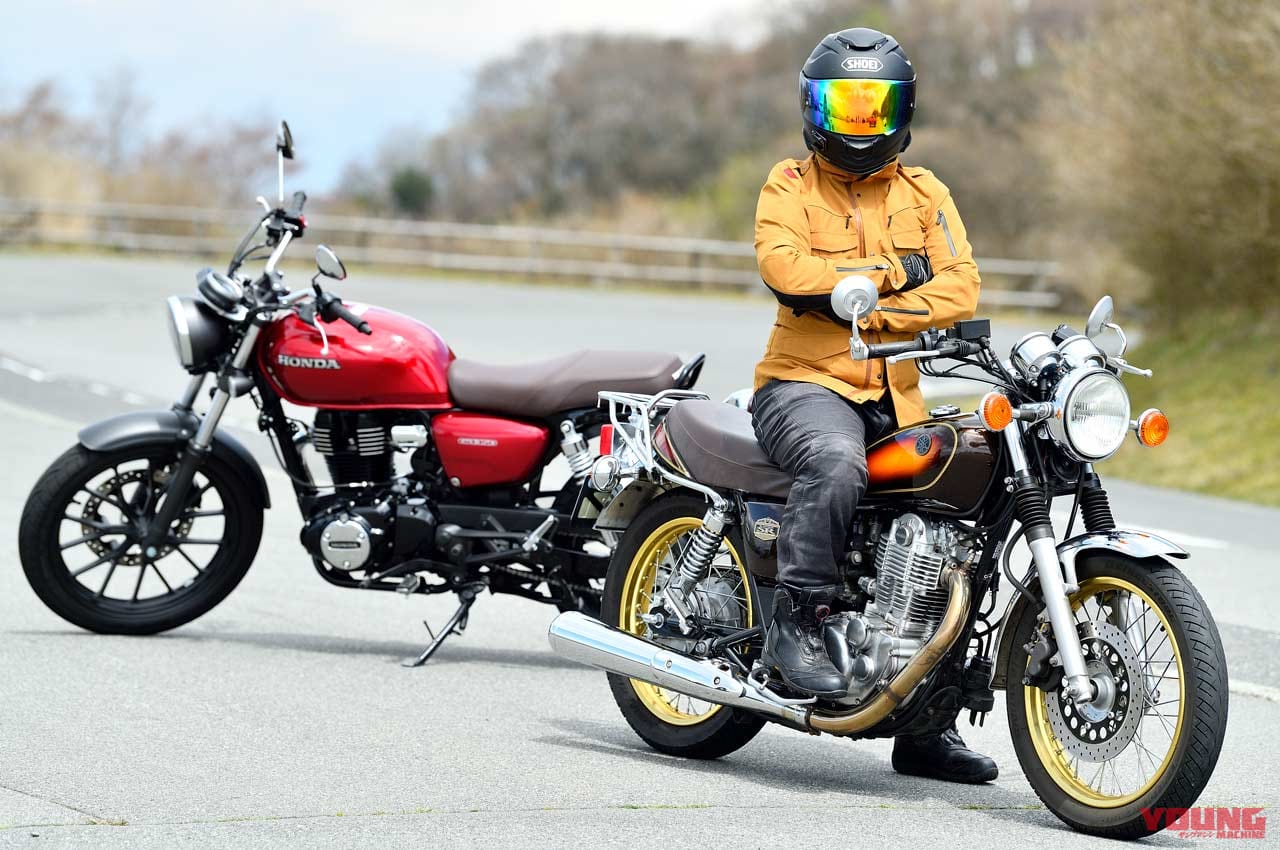 |現役SR400オーナーが感じたホンダGB350本音インプレ【キック最高…でもGBのパルス感を羨望】