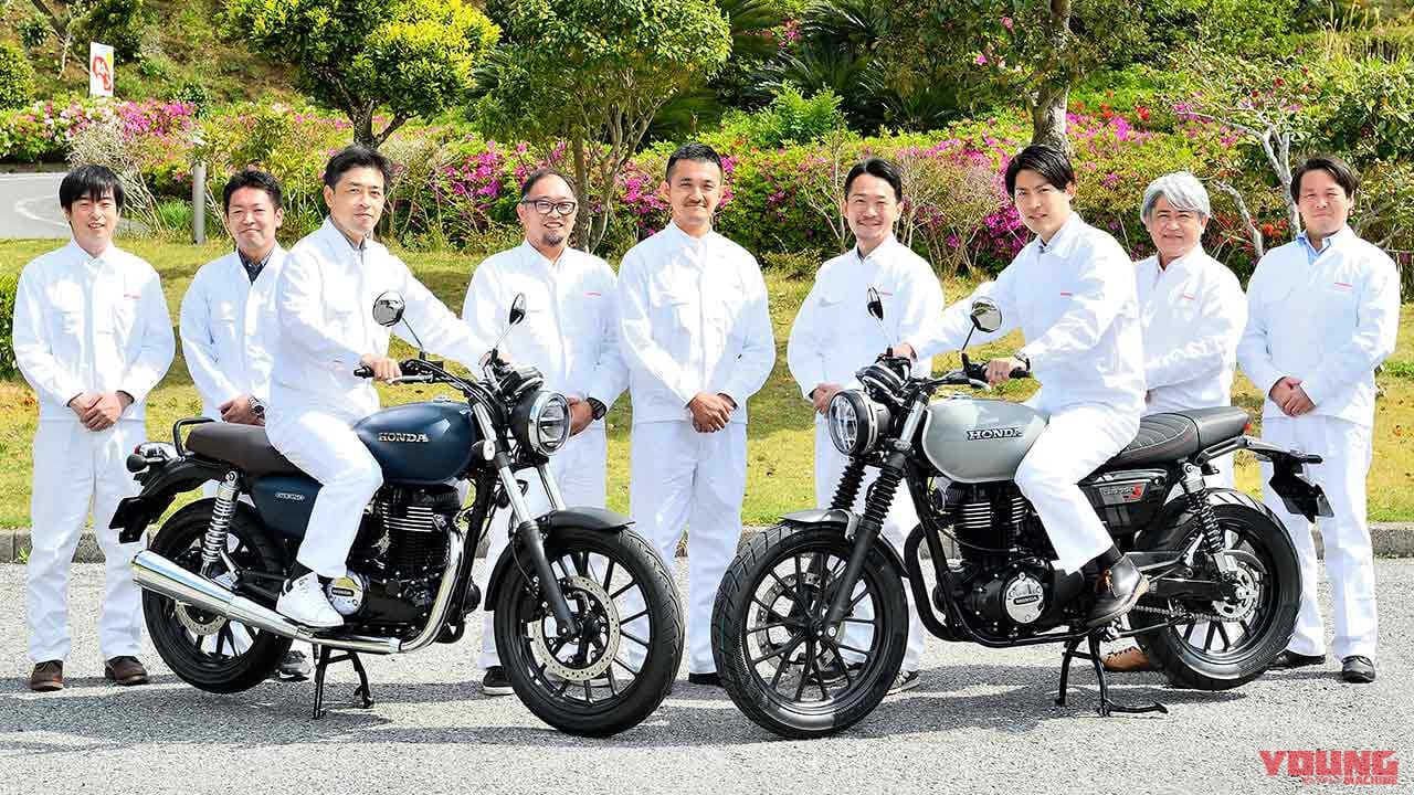 ホンダGB350|開発チーム|ホンダGB350開発者インタビュー【馬力なんて、ただの飾りですよ】