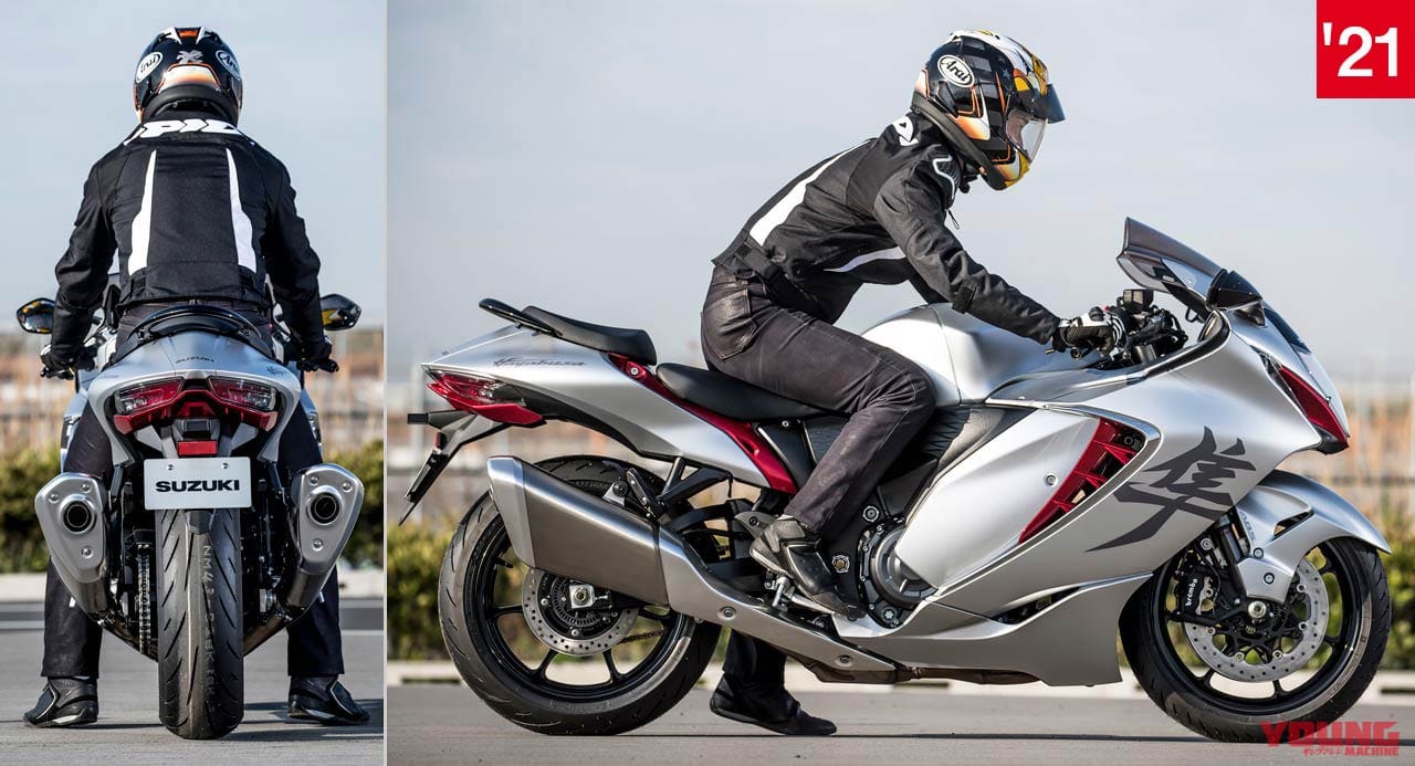 スズキ新旧ハヤブサ徹底比較|ライディングポジション|('21)新型|スズキ新旧ハヤブサ徹底写真比較解説【2代目から新型3代目へ、圧倒的な無敵感を継承】