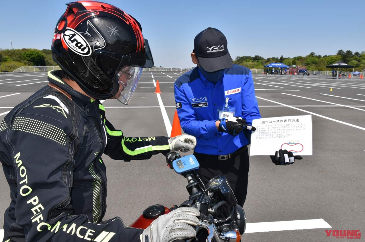 |ライディングスキルの“見える化”でさらなる運転技術の向上を〈ヤマハライディングフィードバックシステム〉