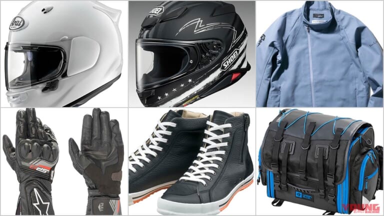 ヤンマシ的ホットアイテムピックアップ×11選〈アライ/SHOEI/ゴールドウイン etc.〉