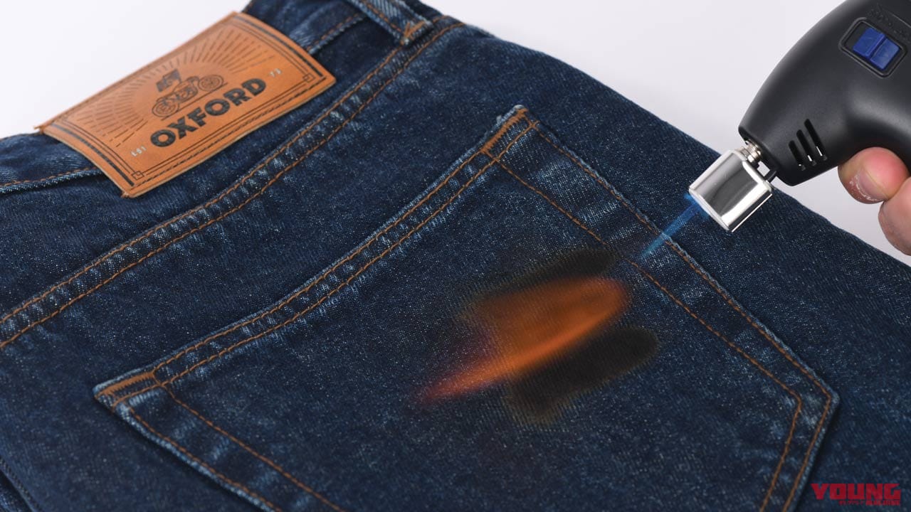|高強度のオックスフォード アーマライトジーンズ、その実力をガチ検証【火で炙る/引きずり回す】