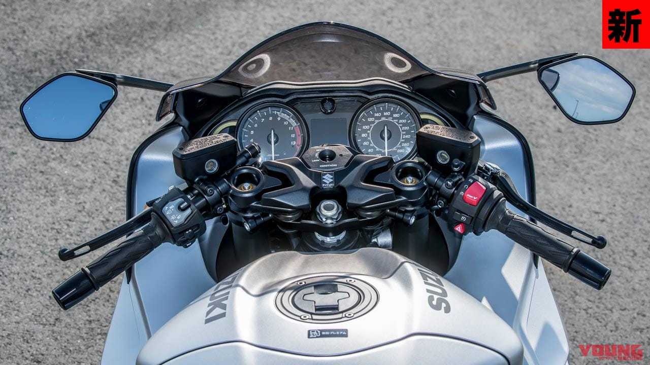 スズキ新型ハヤブサ|ハンドルまわり|新旧ハヤブサ、燃費はどちらが上? 計器類の進化は? 2人乗りの乗り心地は? 【ココも気になる徹底比較】