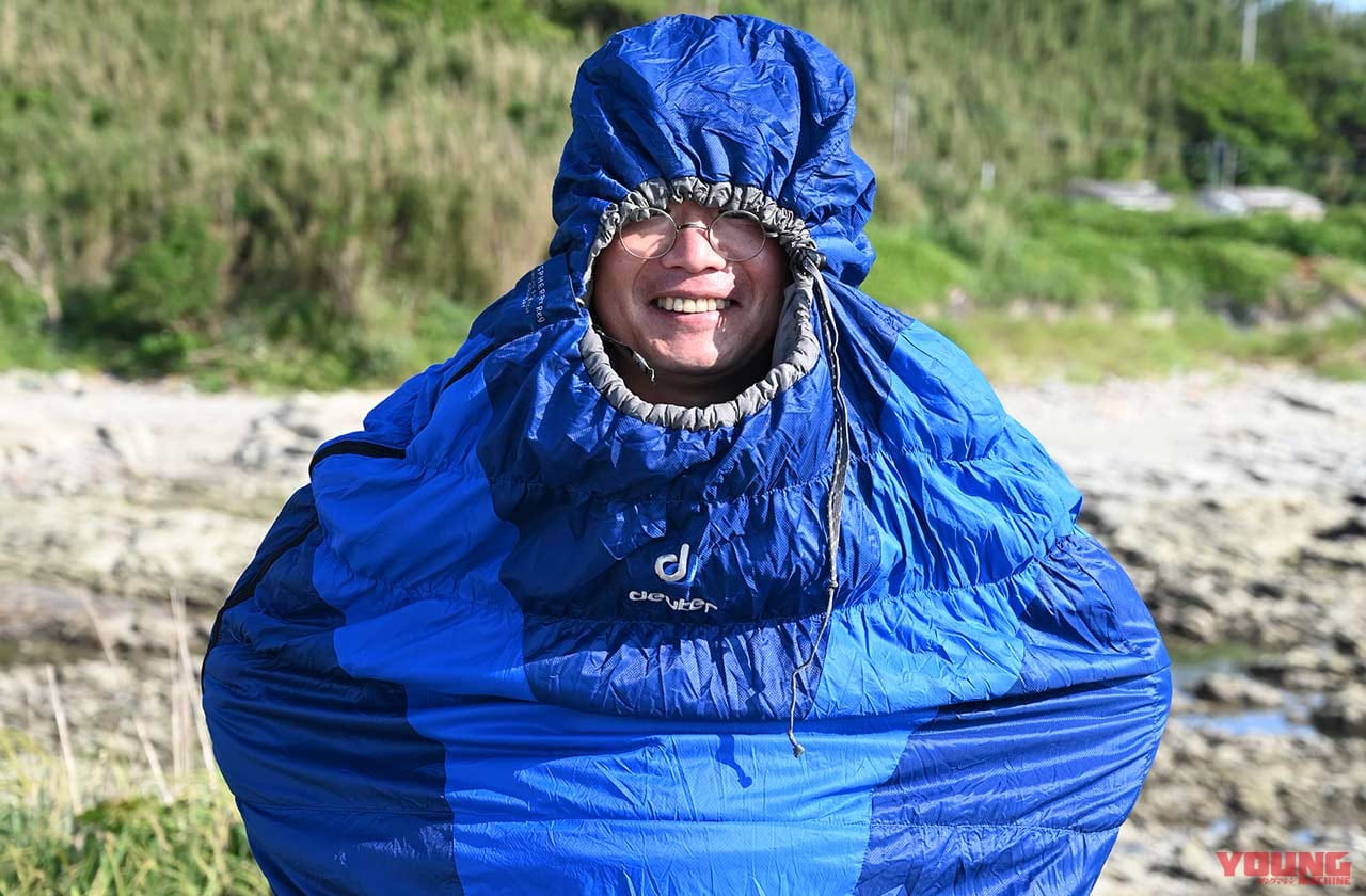 |バイクでキャンプツーリング:失敗しないシュラフの選び方&おすすめ3選