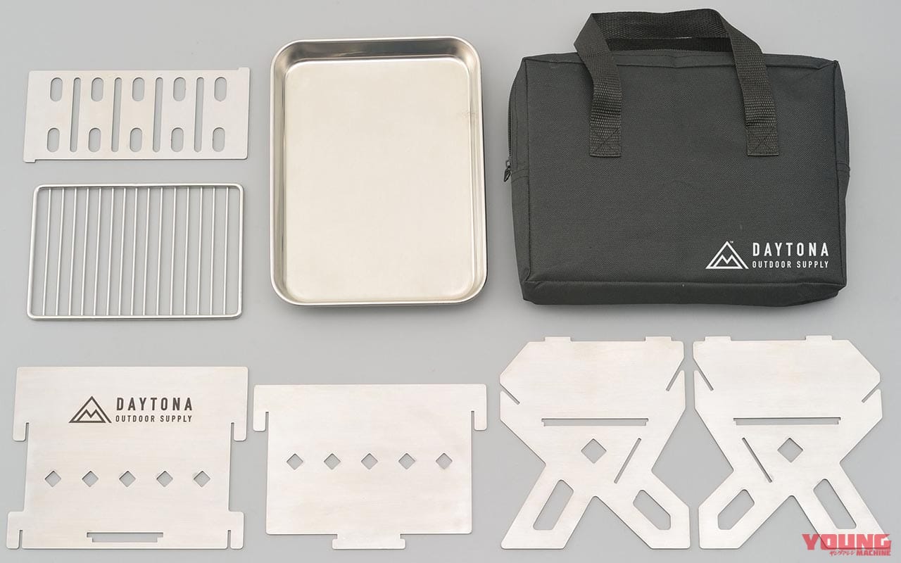 バイクでソロキャンプ|焚き火台|デイトナ ツーリングフラットグリル189|“バイクでソロキャンプ”失敗しない焚き火台の選び方【キャンプの花形には徹底的にこだわれ!】