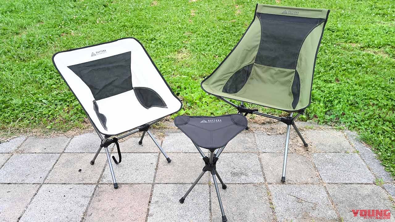 |バイクでキャンプツーリング:失敗しないチェア&テーブルの選び方&おすすめ6選