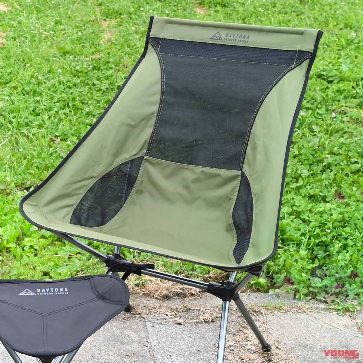 バイクでソロキャンプ|チェア|デイトナ コンパクトアウトドアチェア|バイクでキャンプツーリング:失敗しないチェア&テーブルの選び方&おすすめ6選