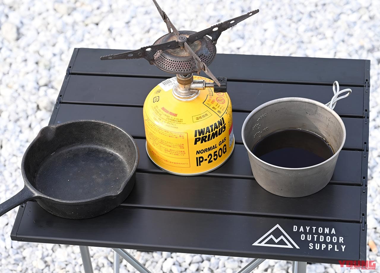 バイクでソロキャンプ|テーブルの選び方|天板の素材|バイクでキャンプツーリング:失敗しないチェア&テーブルの選び方&おすすめ6選