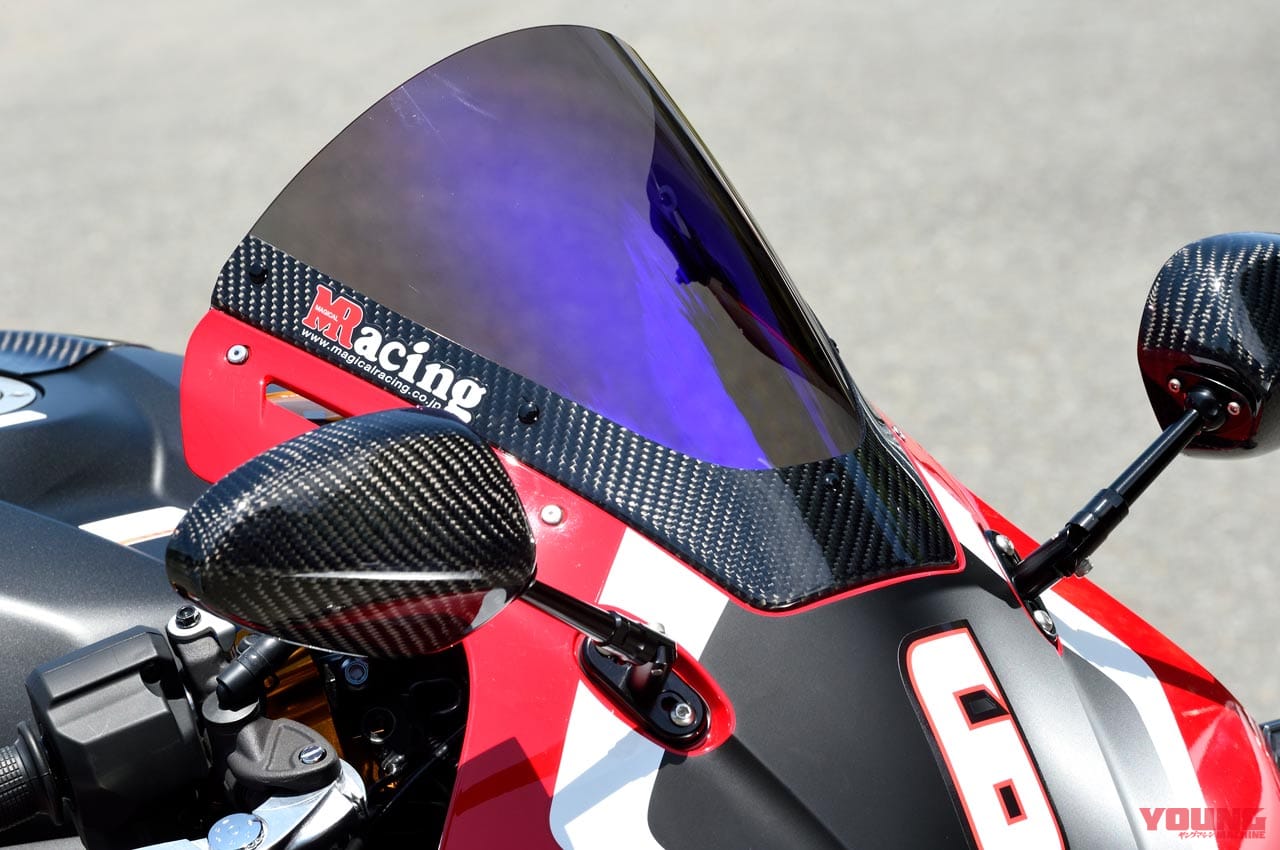 |CBR600RRベース車の素性を活かした高機能ボディパーツ〈マジカルレーシング〉