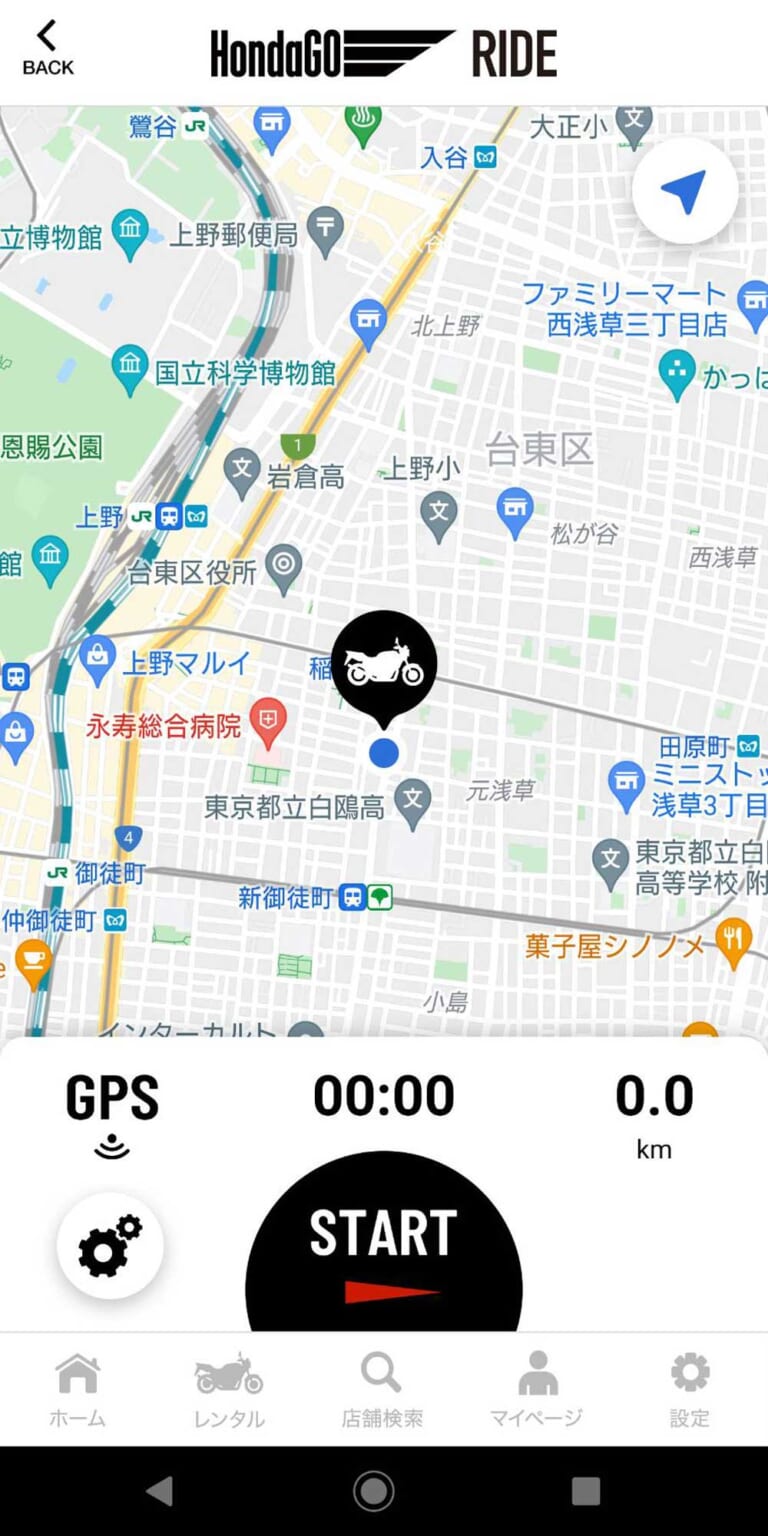 スマホアプリ|ホンダゴーライド|スマホアプリ「ホンダゴーライド」岡崎静夏試用インプレ【バイクライフがもっと楽しくなる】