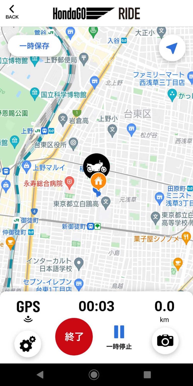スマホアプリ|ホンダゴーライド|スマホアプリ「ホンダゴーライド」岡崎静夏試用インプレ【バイクライフがもっと楽しくなる】