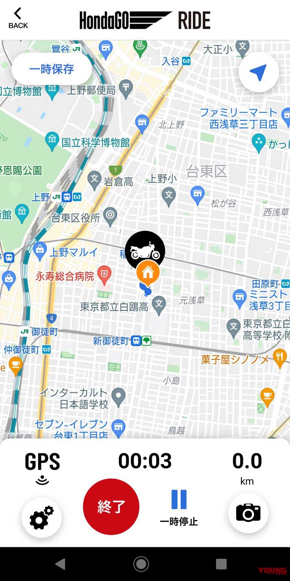 スマホアプリ|ホンダゴーライド|スマホアプリ「ホンダゴーライド」岡崎静夏試用インプレ【バイクライフがもっと楽しくなる】