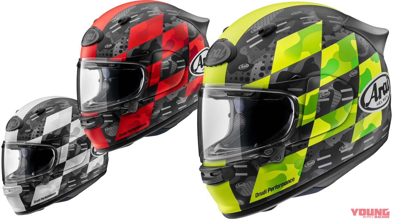 |アストロ史上最高の被り心地「アストロGX」にチェッカー柄の新色【アライヘルメット】