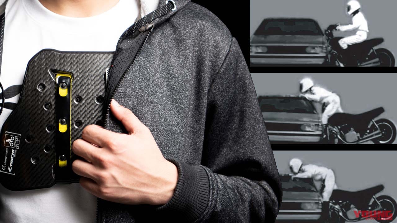 |白バイの殉職を減らすためだったボディプロテクター、一般ライダーへのさらなる普及を! …〈多事走論〉from Nom