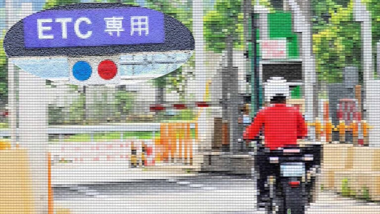 首都高1000円上乗せで露呈！ 高速料金は「柔軟で弾力的」に簡単に決められる?! …〈多事走論〉from Nom
