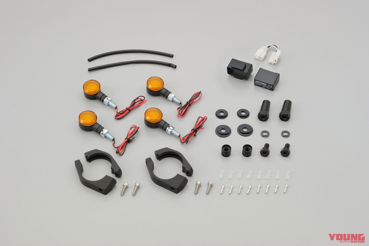 LEDウインカーKIT D-Light SOL|【GB350用】デイトナのローハンドルが登場! アンバーレンズのウインカーも