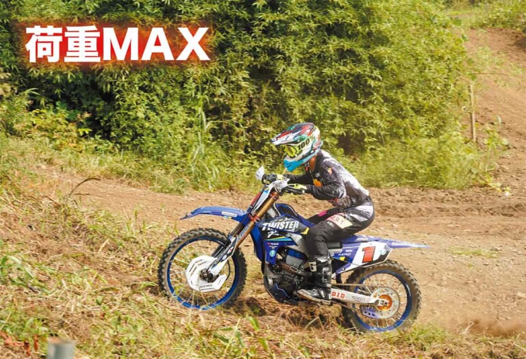 オフロードライディング|ジャンプ|サスを入れる|サスペンションでジャンプしてみよう!!〈渡辺学のオフロードライディング指南〉