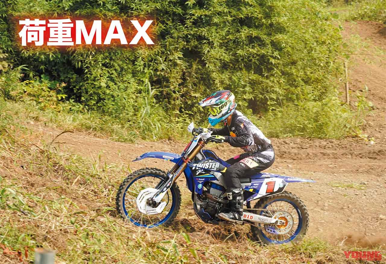 |サスペンションでジャンプしてみよう!!〈渡辺学のオフロードライディング指南〉