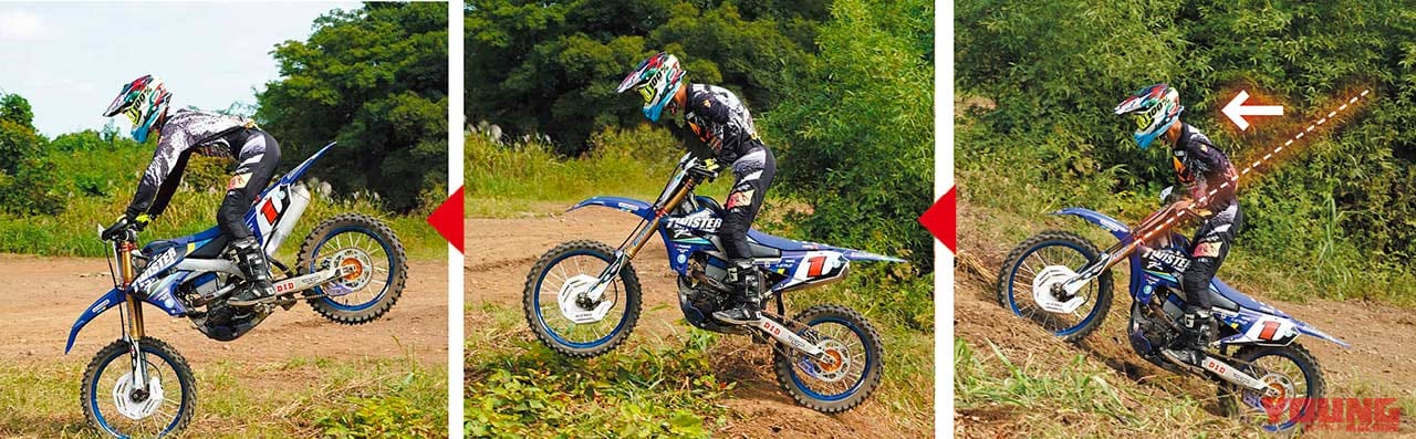 オフロードライディング|ジャンプ|重心が前寄り|サスペンションでジャンプしてみよう!!〈渡辺学のオフロードライディング指南〉
