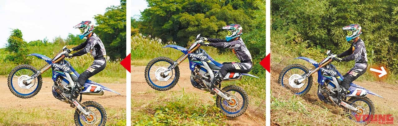 オフロードライディング|ジャンプ|重心が後寄り|サスペンションでジャンプしてみよう!!〈渡辺学のオフロードライディング指南〉