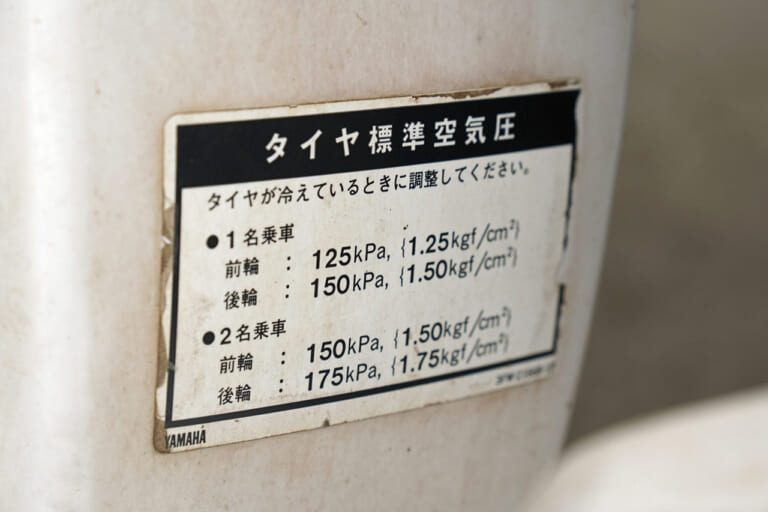 オフロードバイクメンテナンス|目視チェック|空気圧|セロー225|愛車を好調に保つ! 簡単オフロード車チェック&メンテナンス【前編:増し締め/エアクリーナーetc.】