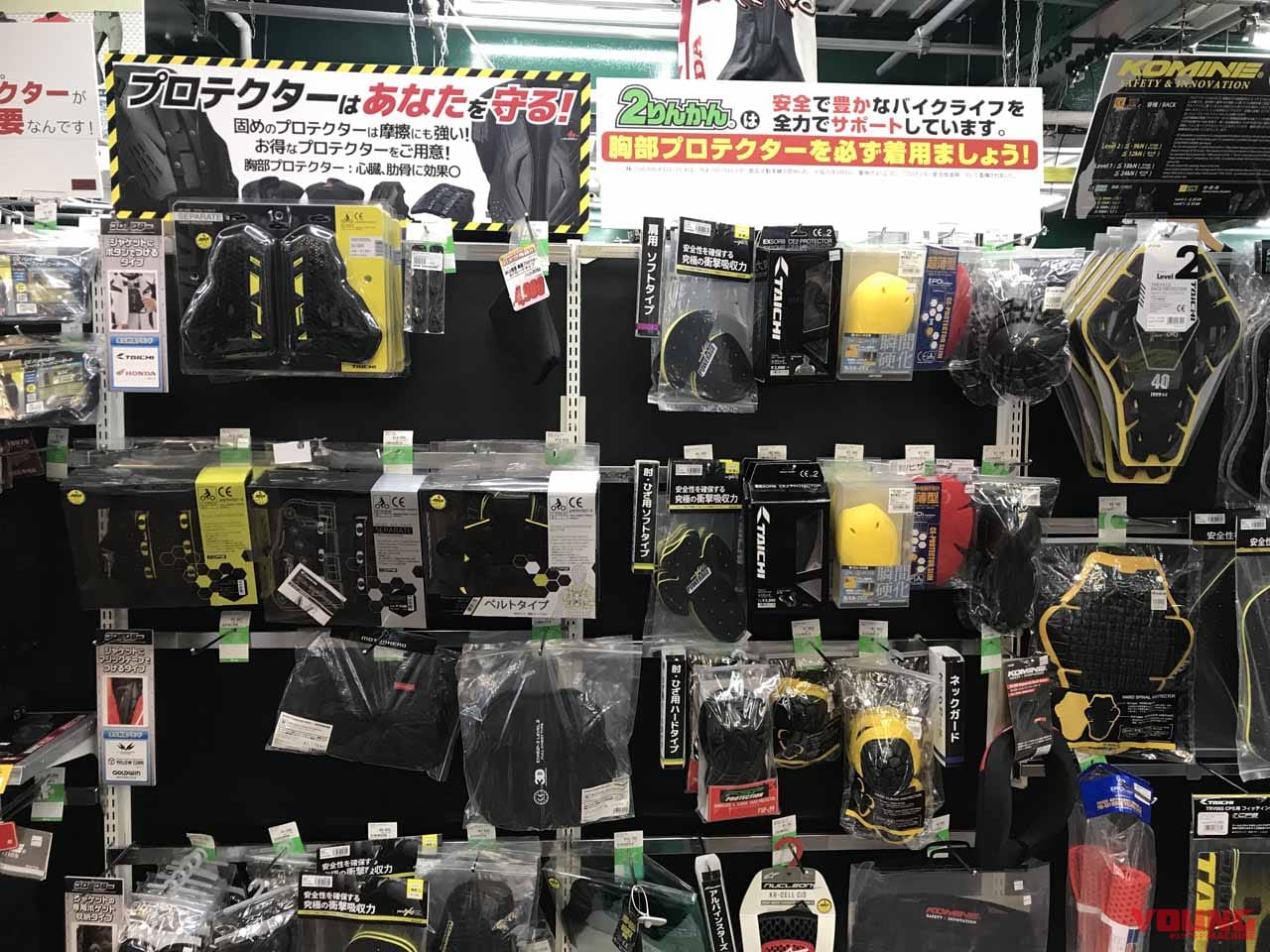 |白バイの殉職を減らすためだったボディプロテクター、一般ライダーへのさらなる普及を! …〈多事走論〉from Nom